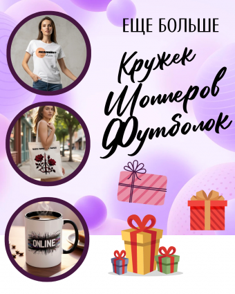 Уникальные принты