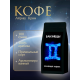 Кофе Zodiac Близнецы Айриш Крим в зёрнах 100 гр